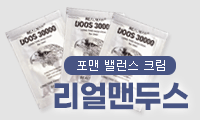 사정 지연 효과 롱타임 젤 콘돔